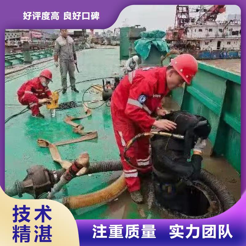 水下管道安装视频-西充|顺庆|甘孜|德阳|凉山|绵阳|遂宁|内江水下打捞、水下切割水下管道安装_ 东泓潜水工程公司(南充市分公司)