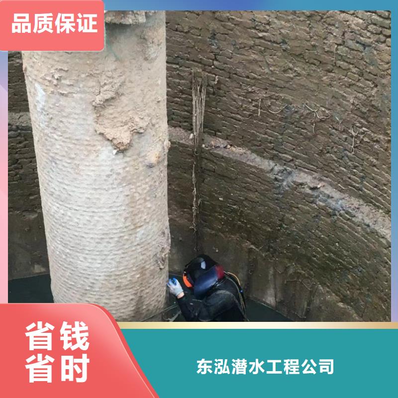 潜水工程效果满意为止
