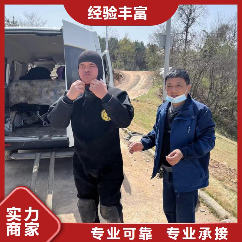 潜水工程技术可靠