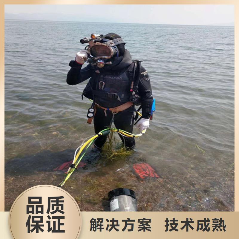 潜水工程品质优