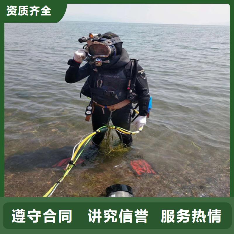 潜水工程水下堵漏2025公司精心