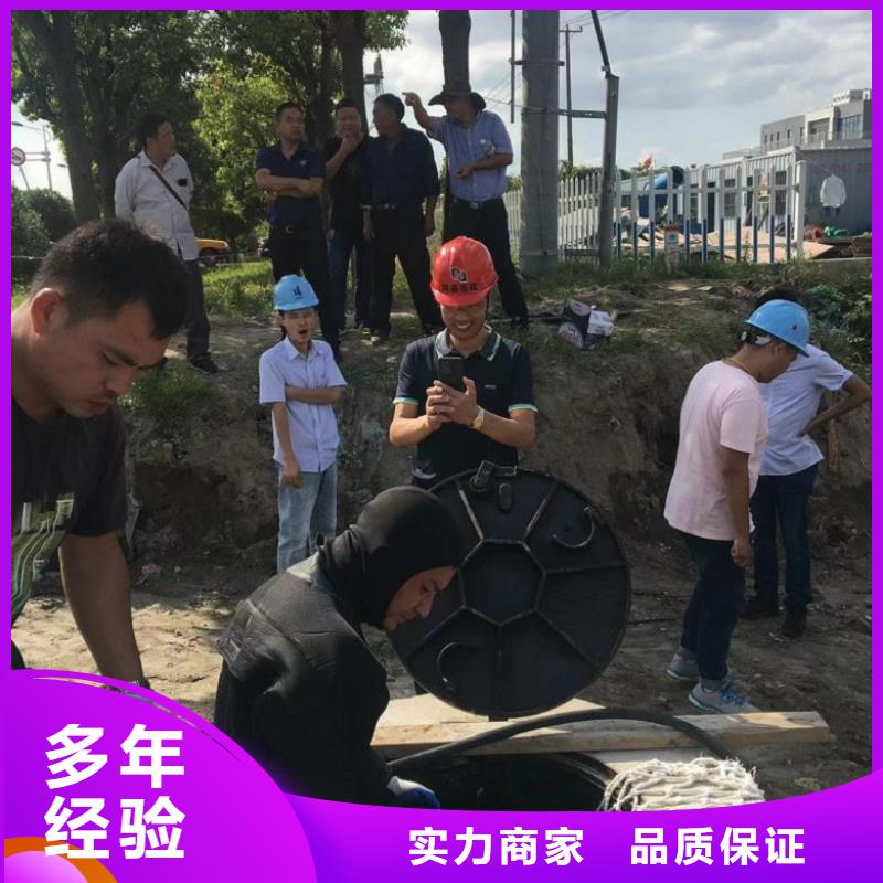 潜水工程诚信