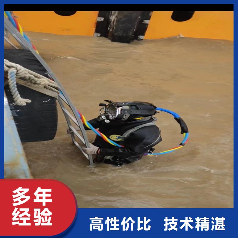 【潜水工程水下爆破专业可靠】