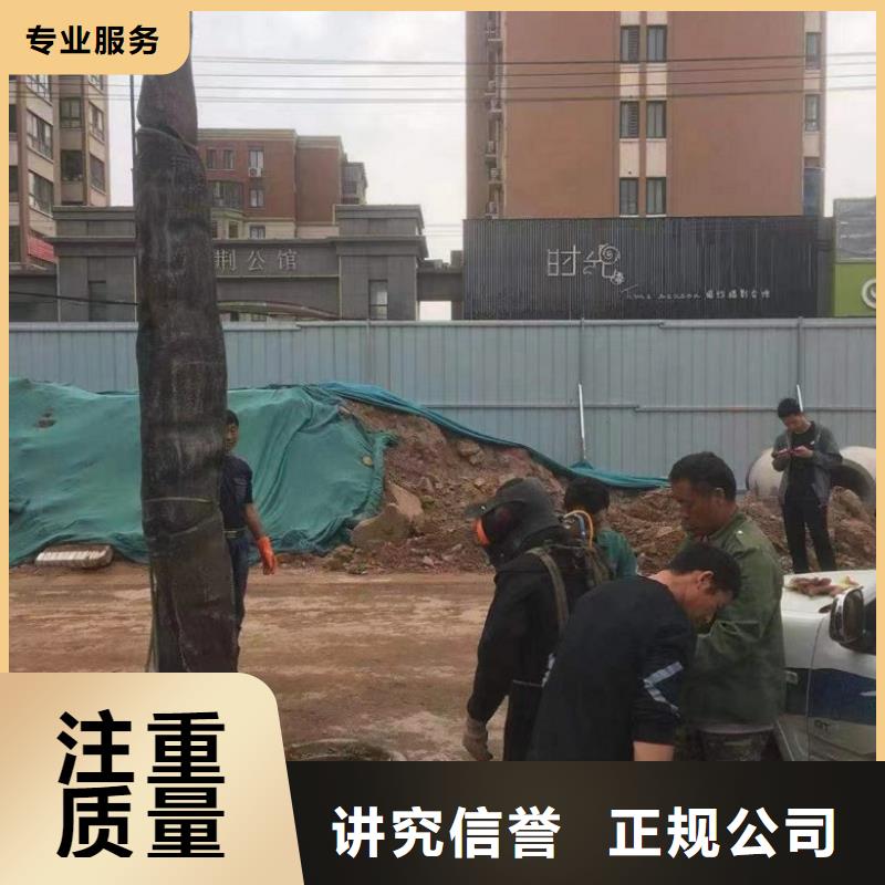 潜水工程欢迎合作