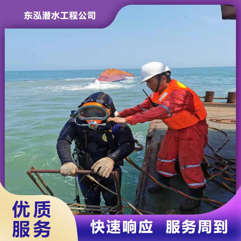  潜水工程拒绝虚高价