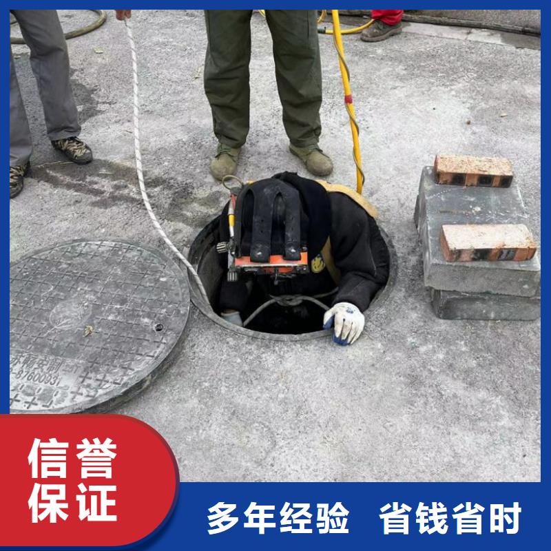 潜水工程遵守合同