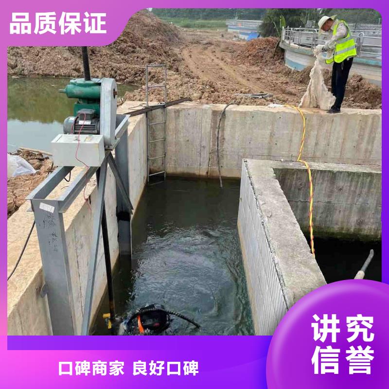 潜水工程水下拆除开孔靠谱商家