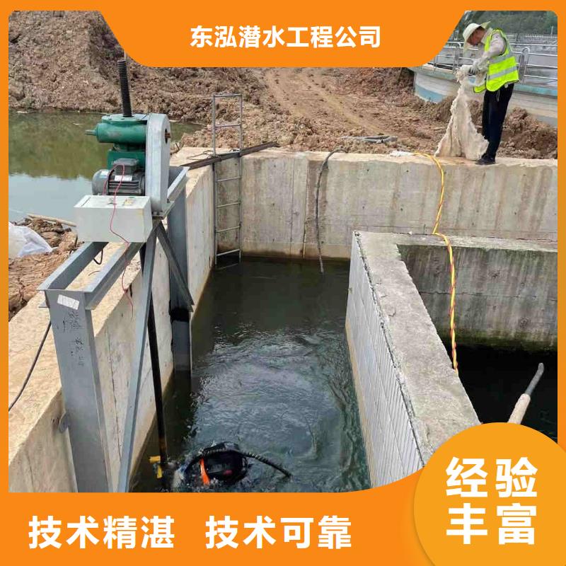 潜水工程行业口碑好