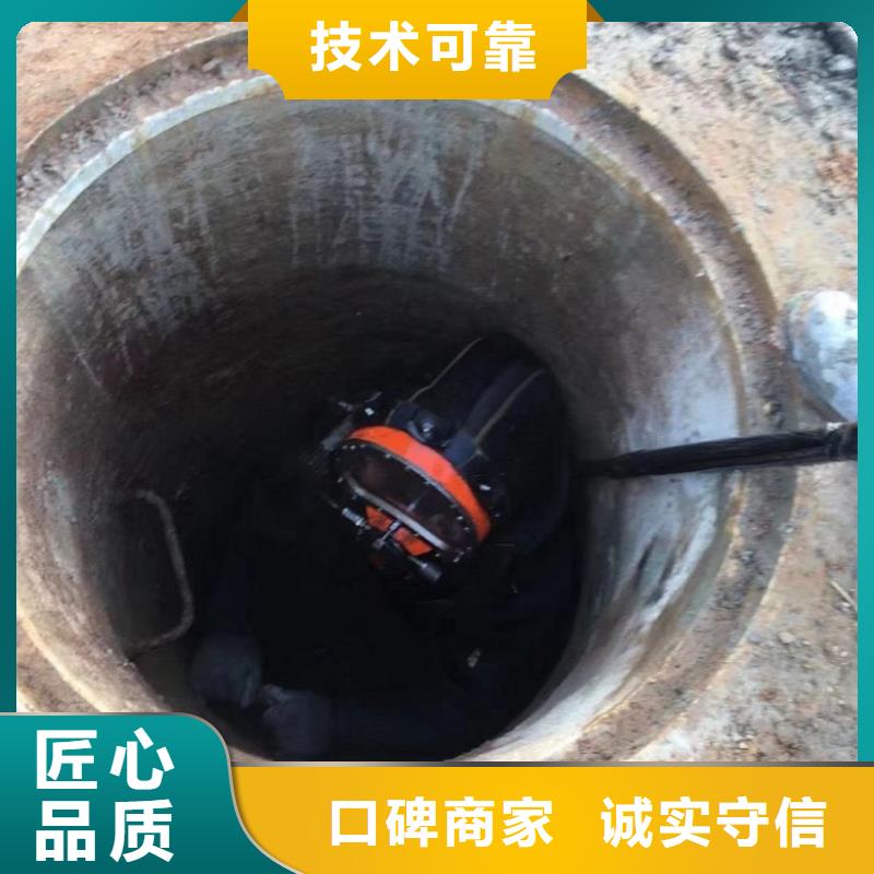 潜水工程随叫随到