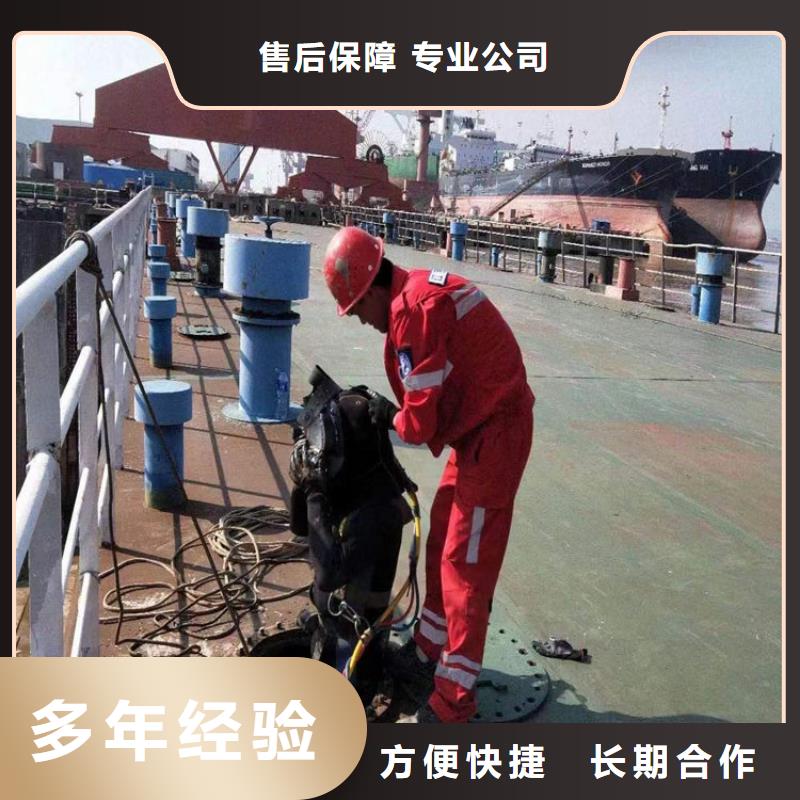 潜水工程遵守合同
