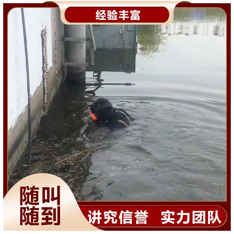 潜水工程全市24小时服务