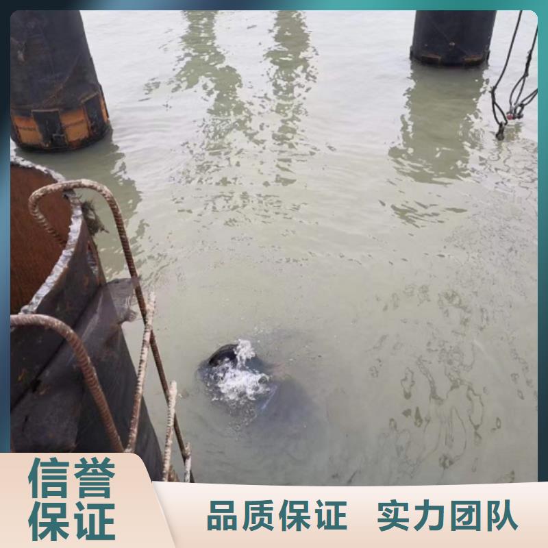 潜水工程实力公司