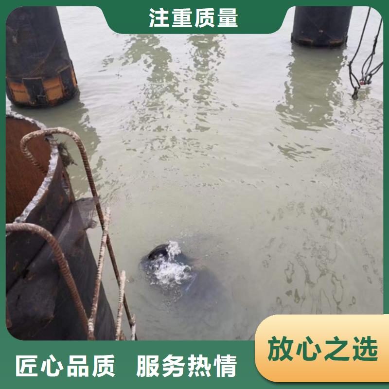  潜水工程品质服务