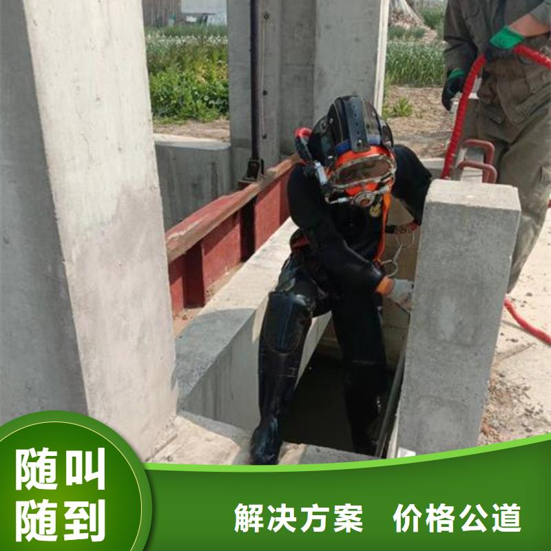 潜水工程24小时为您服务