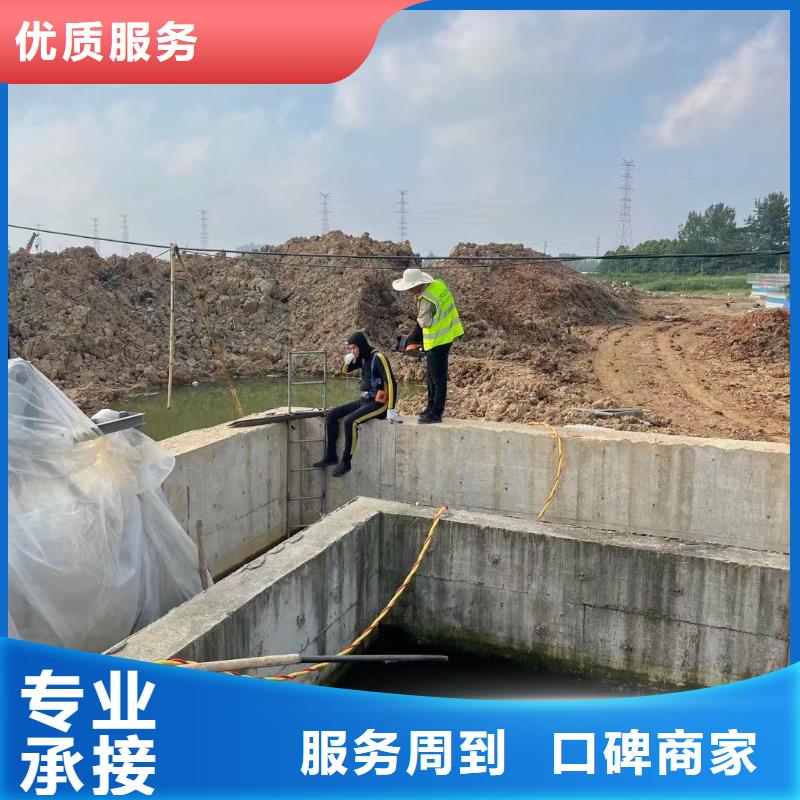 潜水工程品质好