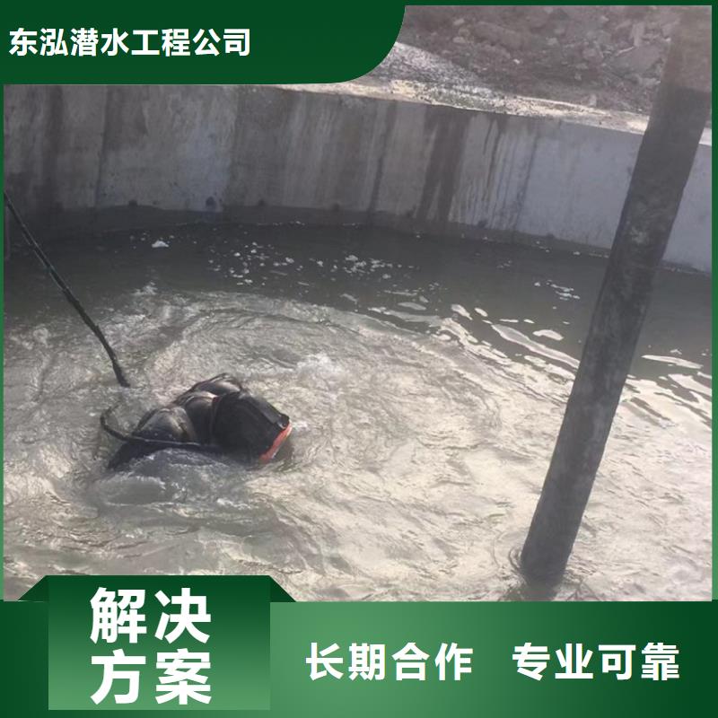 水下管道安装视频-水下管道安装(水下打捞、水下切割)覆盖地域广东省潮州市湘桥|潮安|云浮|广州|东莞|肇庆
