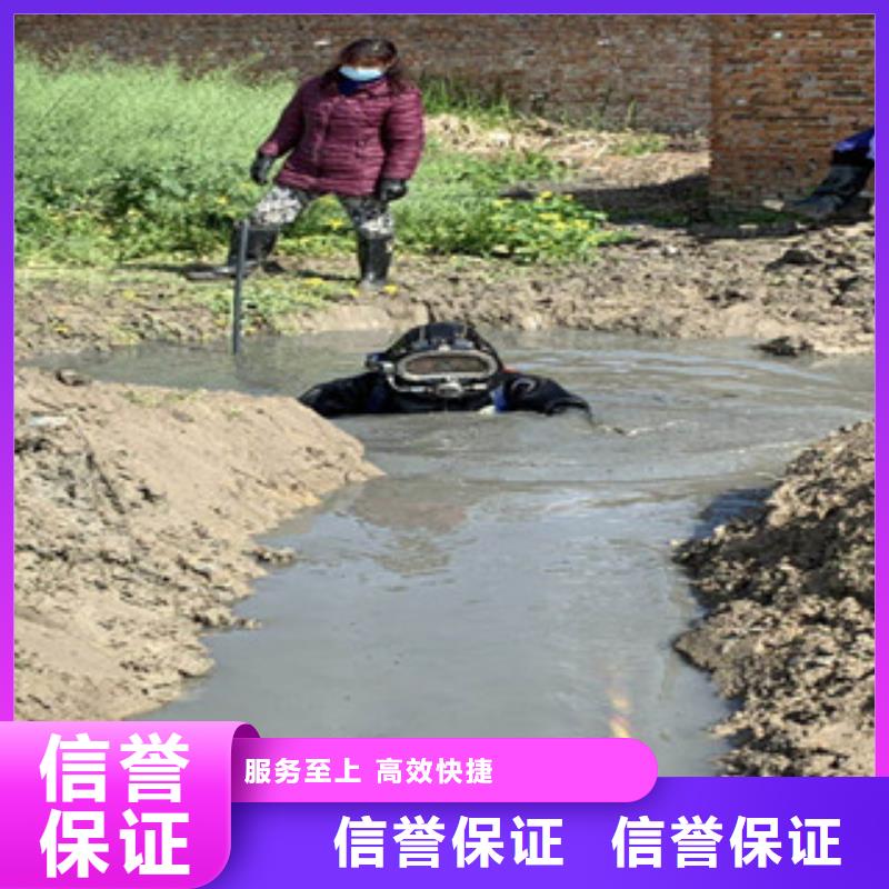 潜水工程水下安装快速