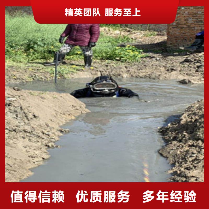 潜水工程效果满意为止