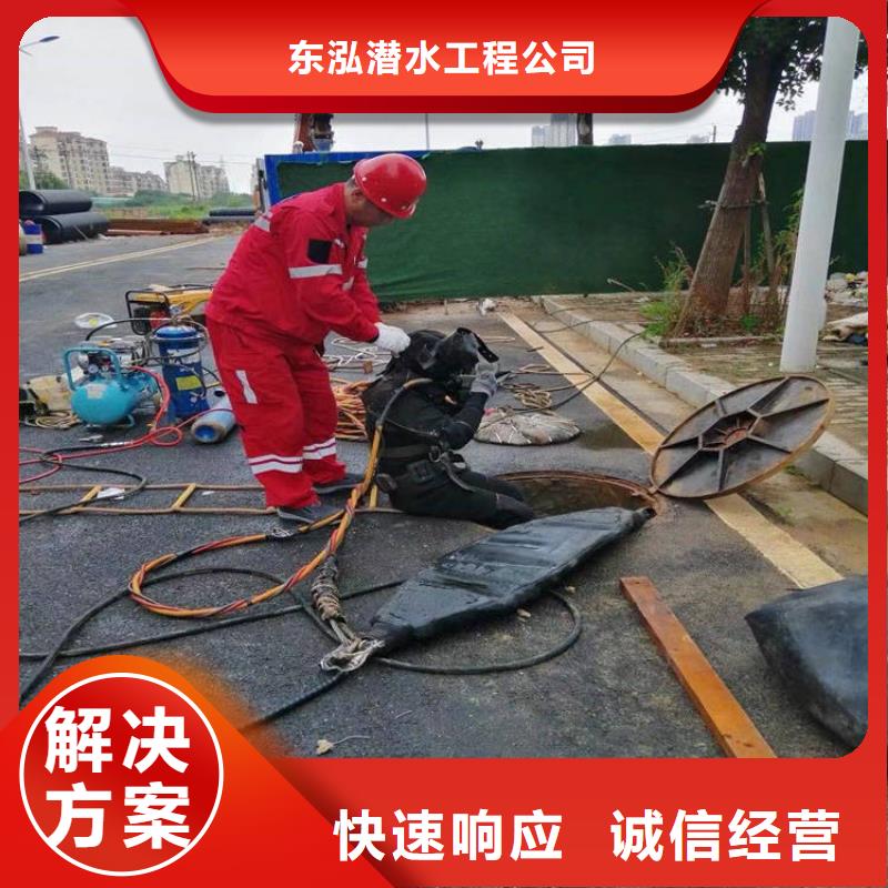 潜水工程拒绝虚高价