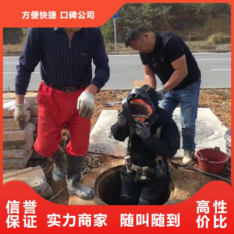 潜水工程水下管道安装快速响应