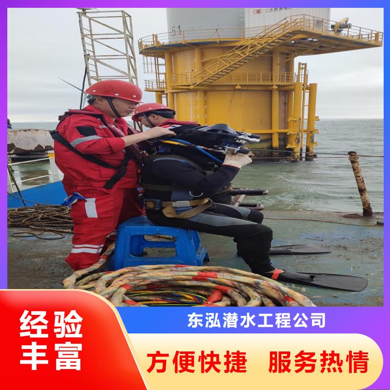 【潜水工程】水下拆除工程技术成熟