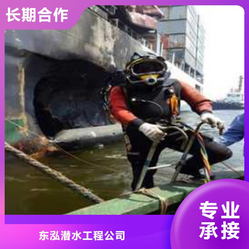 【潜水工程】,沉井制作工程多家服务案例_东泓潜水工程公司(嘉兴市分公司)
