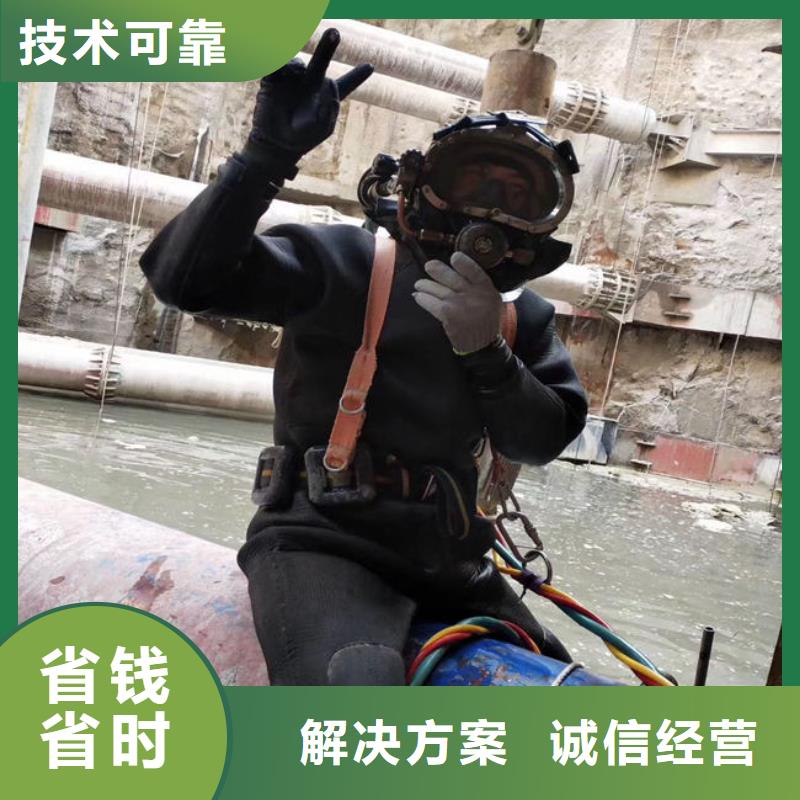 潜水工程拒绝虚高价