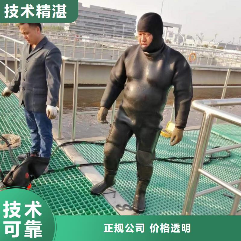 潜水工程方便快捷