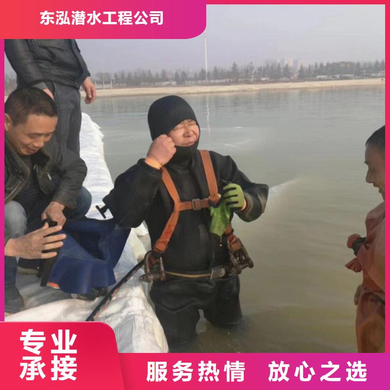 【潜水工程】_水池管道疏通一站搞定