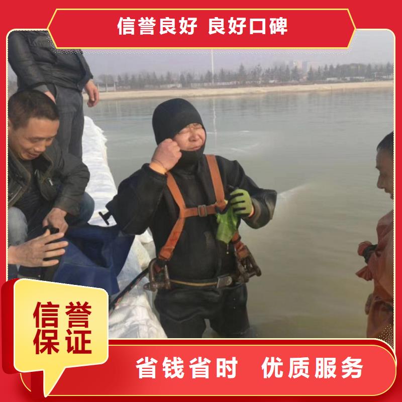 潜水工程遵守合同