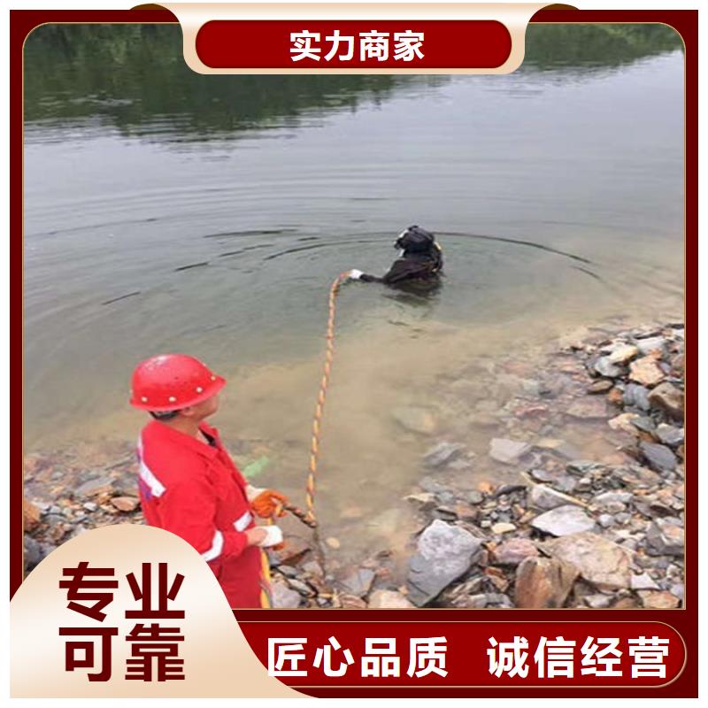 潜水工程专业品质