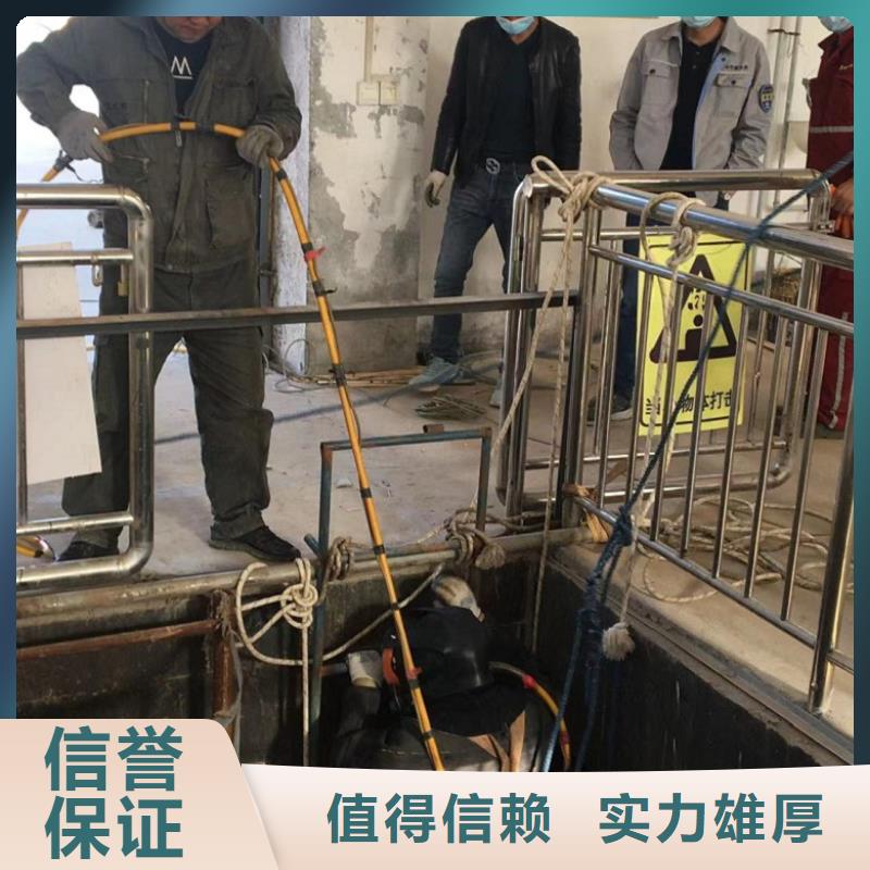 【潜水工程沉井制作工程精英团队】