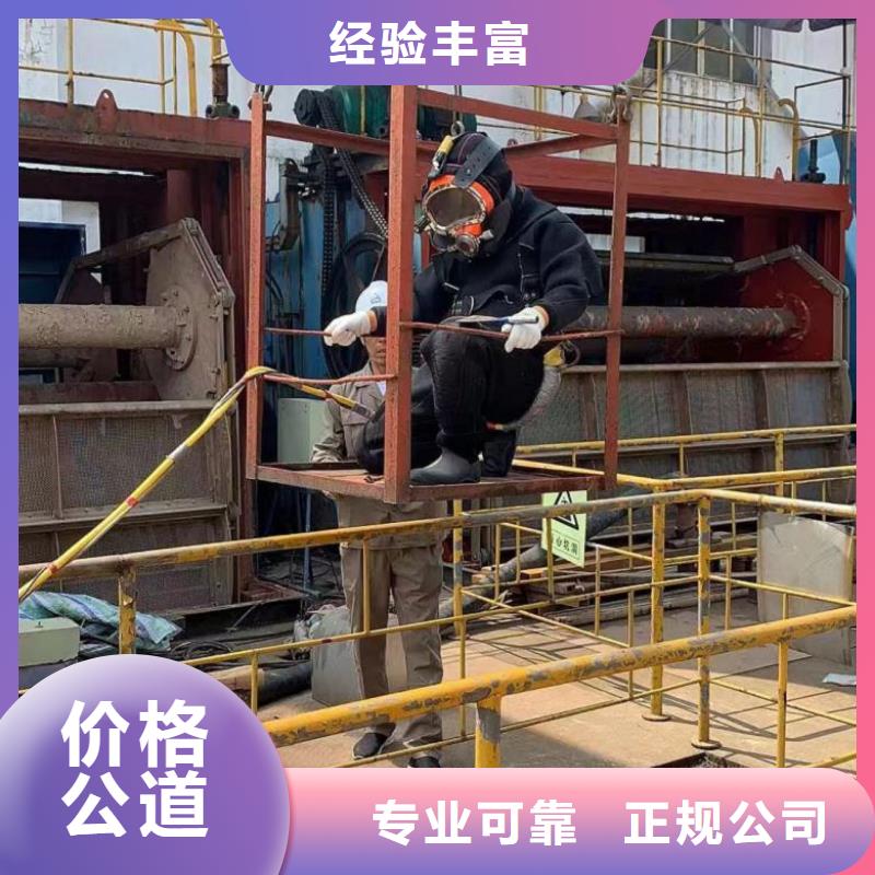 潜水工程品质好
