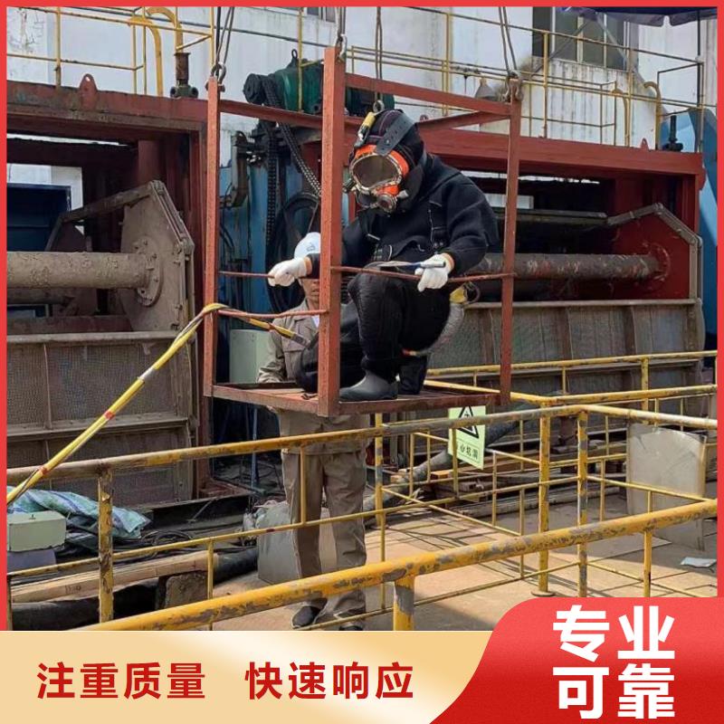潜水工程品质保证