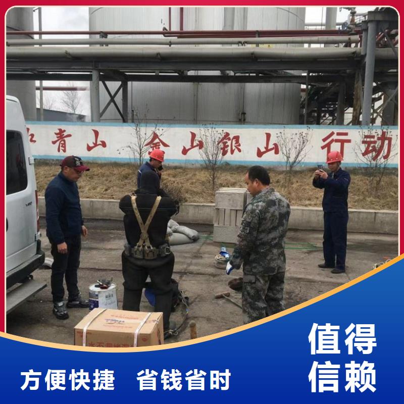  潜水工程值得信赖