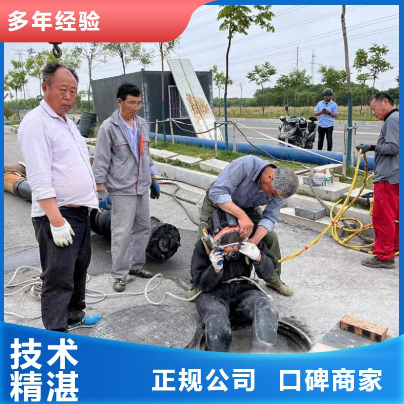 潜水工程_【潜水作业施工】信誉保证