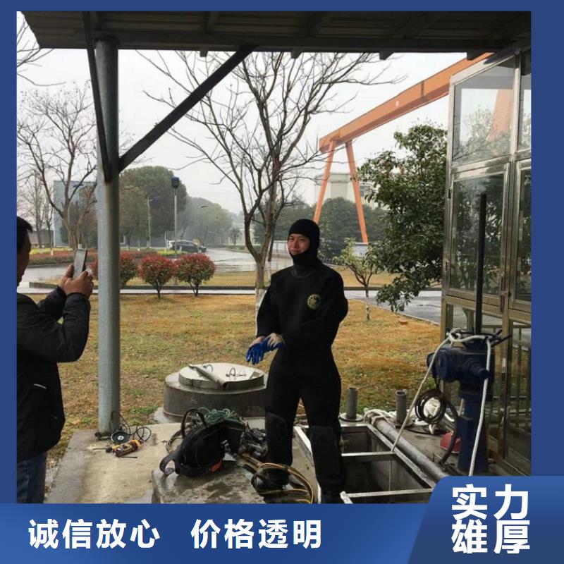 潜水工程随叫随到