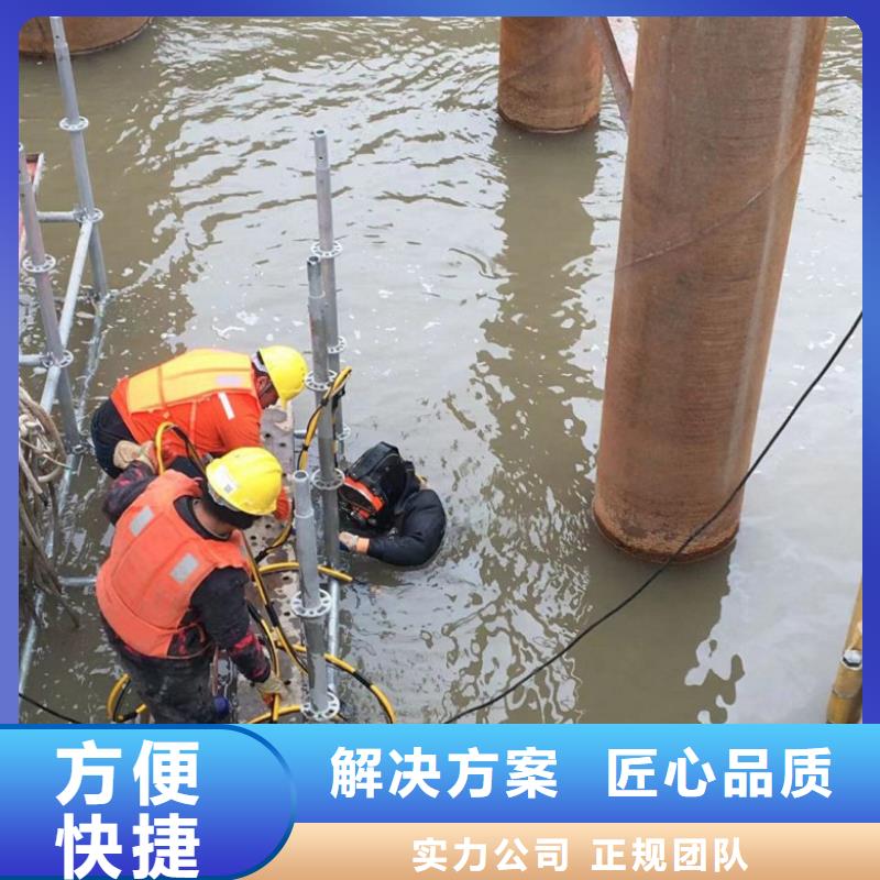 潜水工程快速