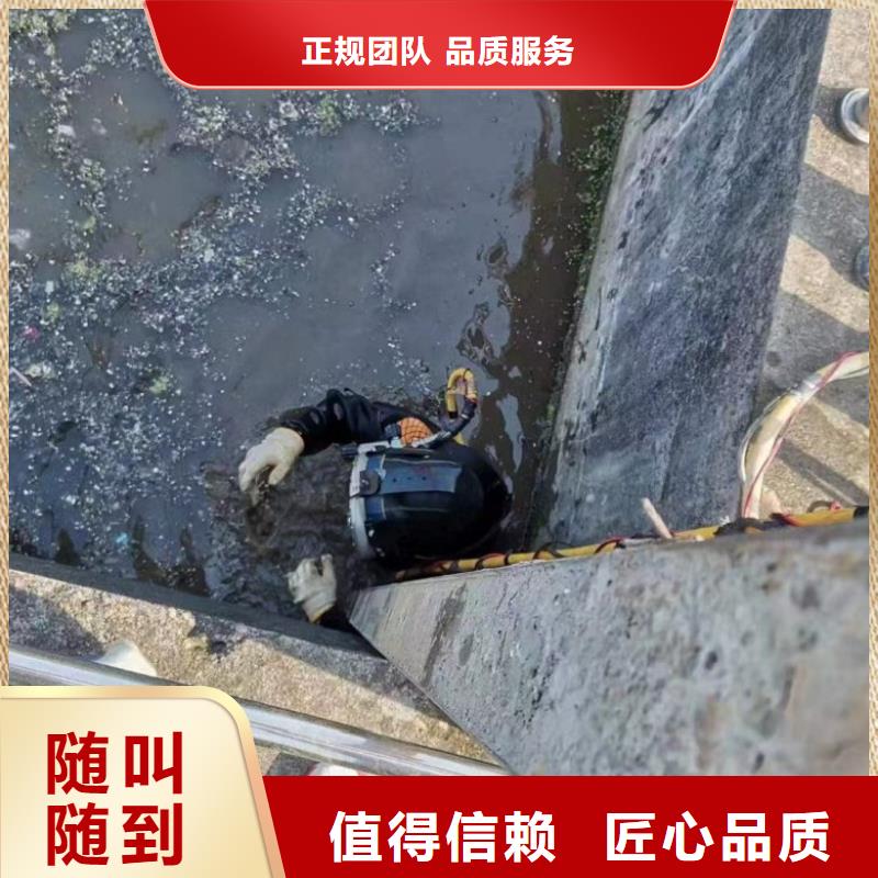 水下管道安装视频-安徽省黄山市|屯溪|徽州|阜阳|铜陵|淮南|安庆|淮北|滁州|马鞍山水下管道安装-水下打捞、水下切割