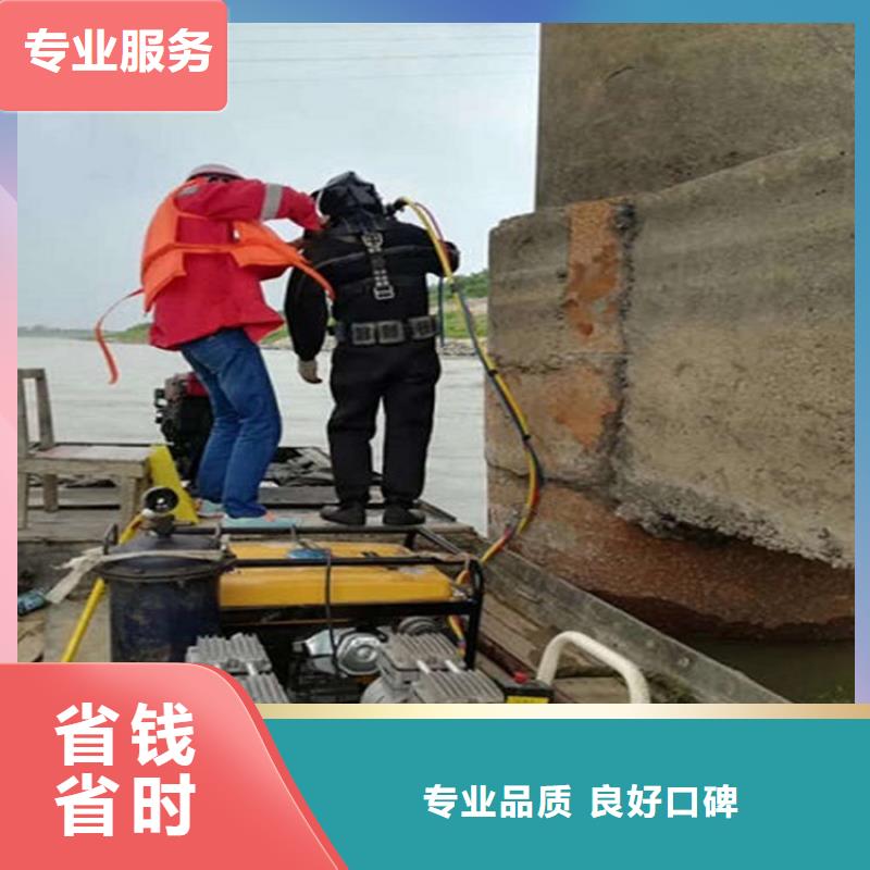 潜水工程水下拆除开孔专业公司