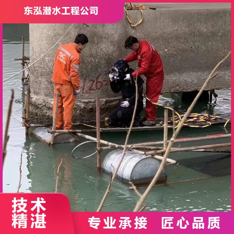 潜水工程_【潜水作业施工】信誉保证