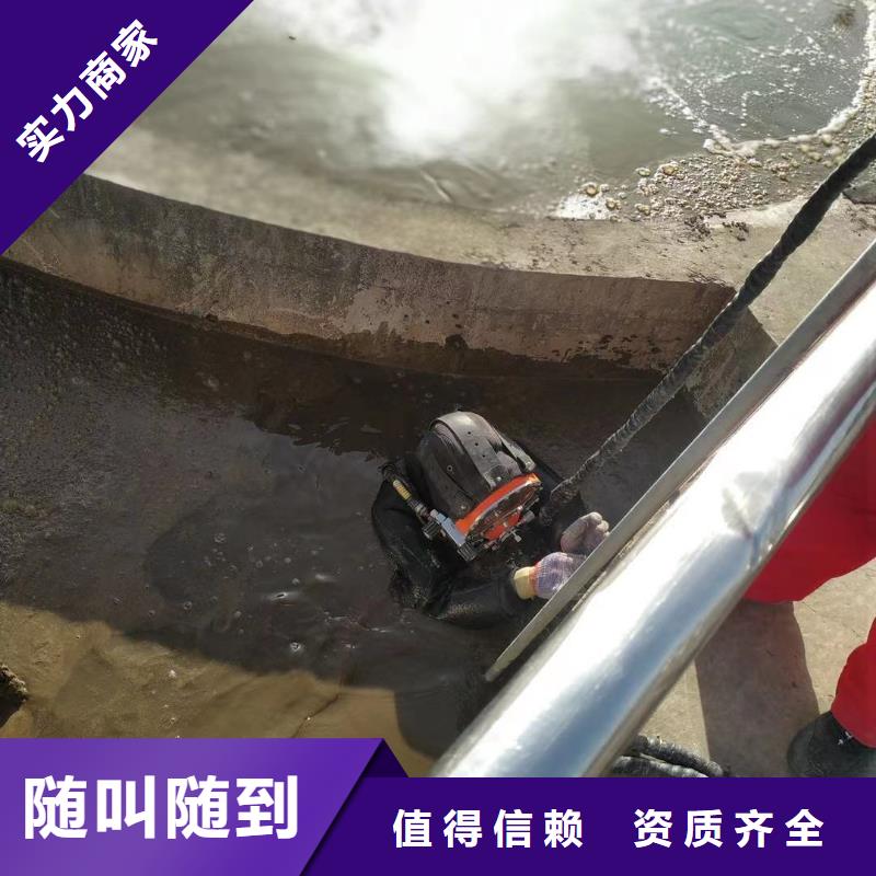 潜水工程