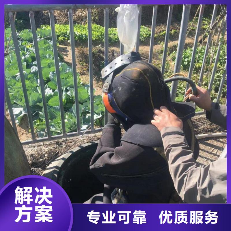 潜水工程技术可靠