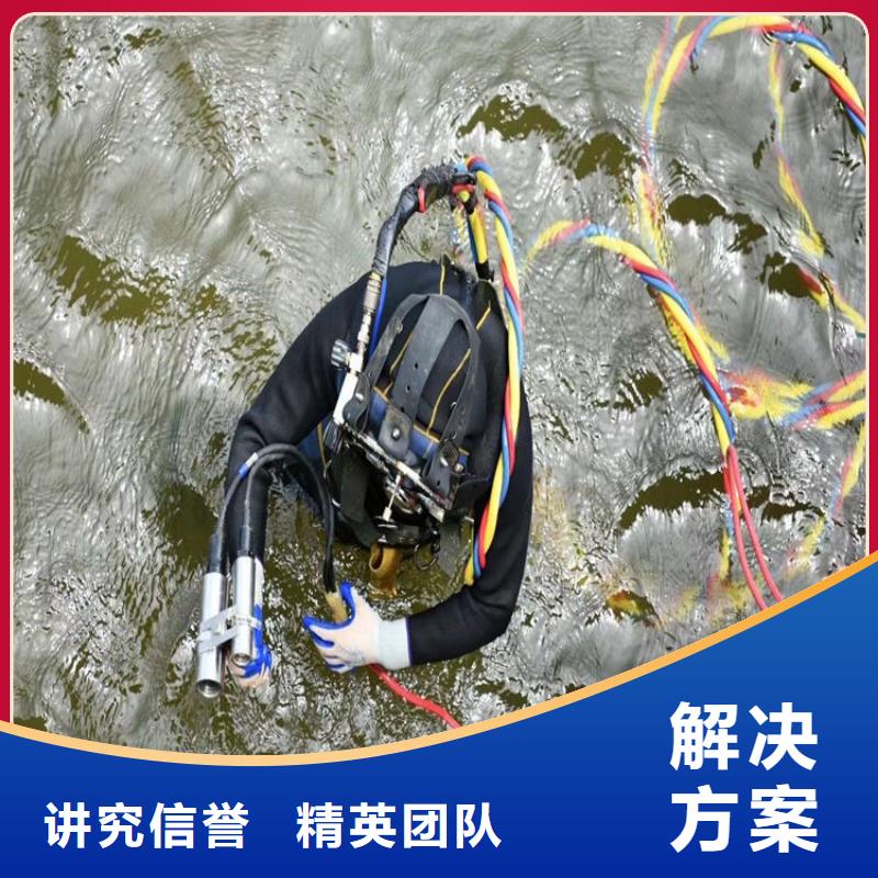  潜水工程品质服务