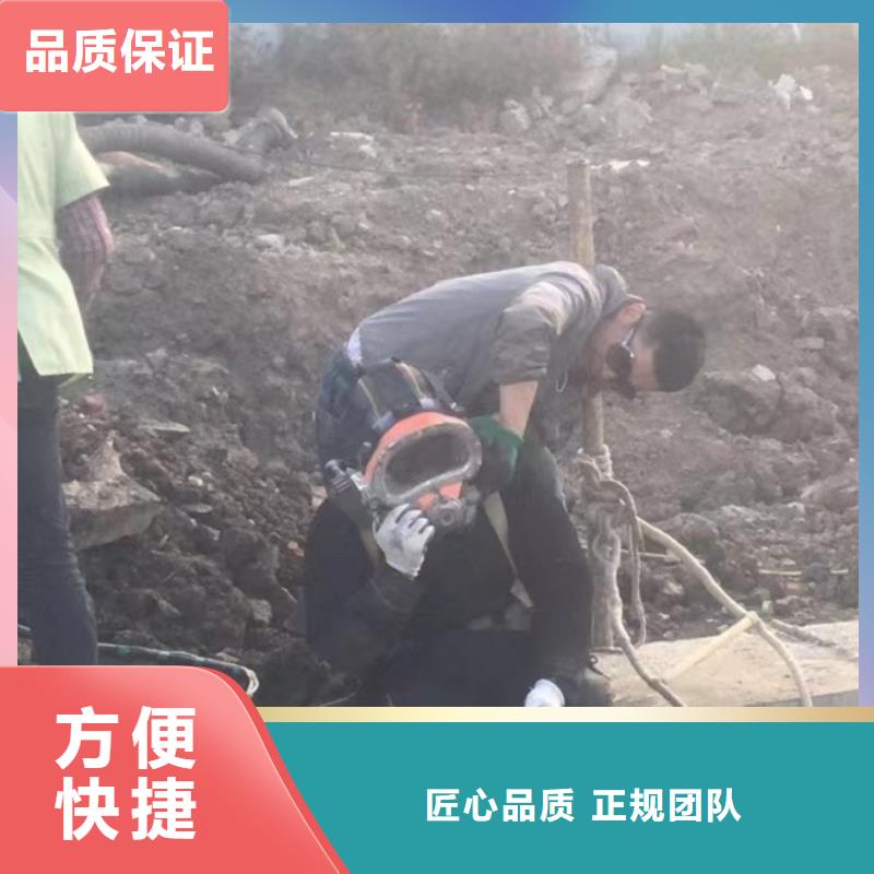 潜水工程靠谱商家