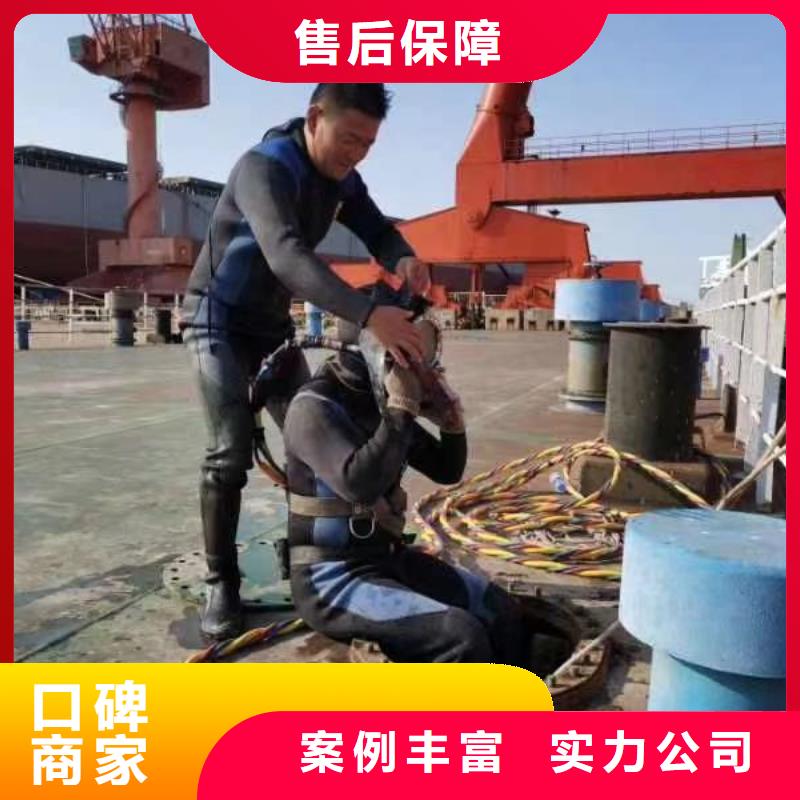 潜水工程【污水管道清淤】正规公司