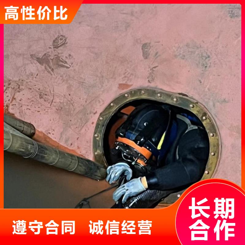  潜水工程24小时为您服务