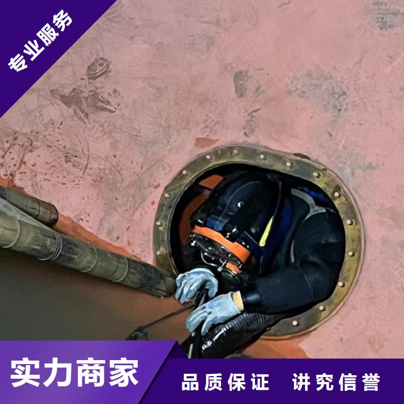 【潜水工程沉井制作工程精英团队】