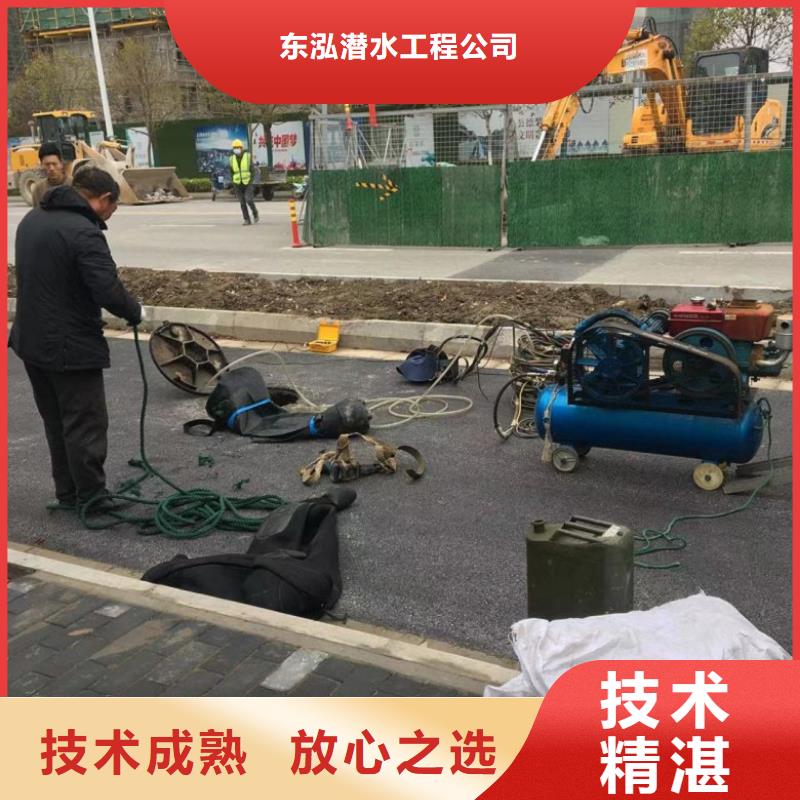水下管道安装-视频-水下管道安装_江苏省苏州市市场覆盖昆山|吴中|南通|淮安|宿迁|连云港|镇江|扬州|盐城等