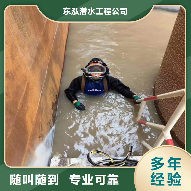 【潜水工程】,沉井制作工程多家服务案例_东泓潜水工程公司(嘉兴市分公司)